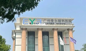 广州眼科医院排名公布，前五家眼科医院技术实力强靠谱！