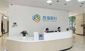 郑州近视眼手术医院排名公布!前五医院技术靠谱价格实惠!