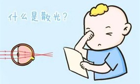 远视加散光应该怎么治疗?不同年龄段治疗方法一样吗?