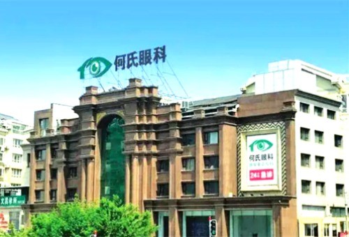 何氏眼科预约挂号怎么挂?去何氏眼科做近视手术/白内障/配角膜塑形镜预约挂号方式流程公布!