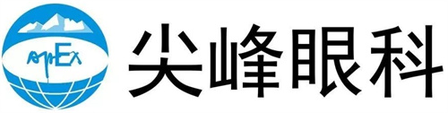 济源尖峰眼科logo