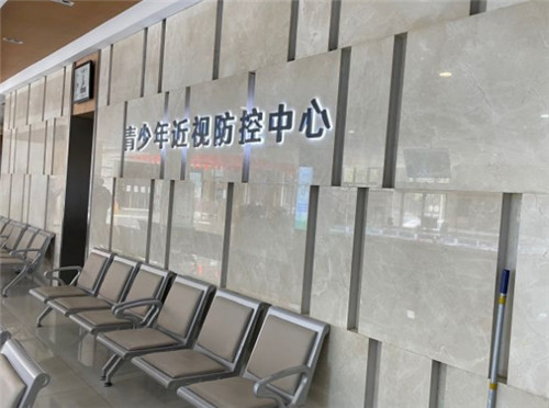 武汉爱尔眼科青少年近视防控中心照片