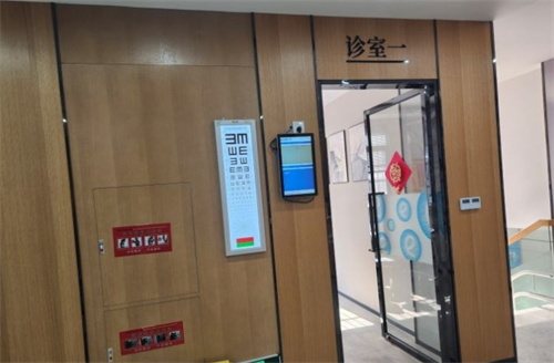 宁波太学眼科诊室