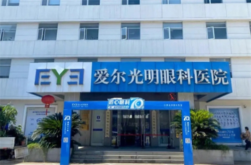 宁波爱尔眼科门头