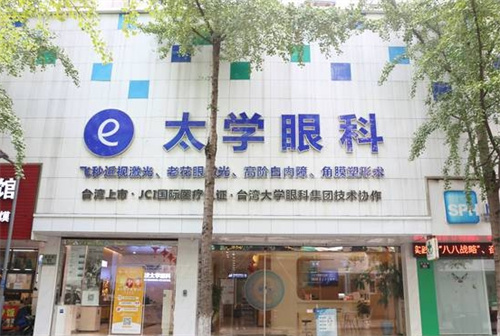宁波太学眼科外景