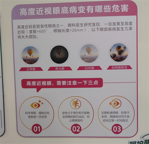 ​东南眼科是正规医院吗?​东南眼科医院怎么样?是正规连锁眼科医院