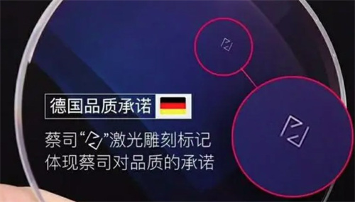 蔡司新清锐怎么样？蔡司新清锐属于什么系列？详细介绍蔡司新清锐镜片优缺点！