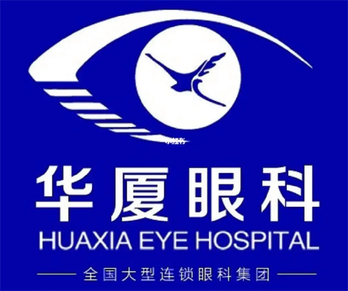 华厦眼科logo图片
