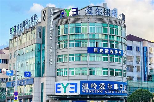 深圳爱尔眼科外观大楼