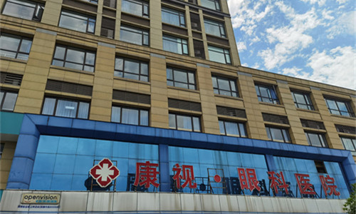宣城康视眼科门头图