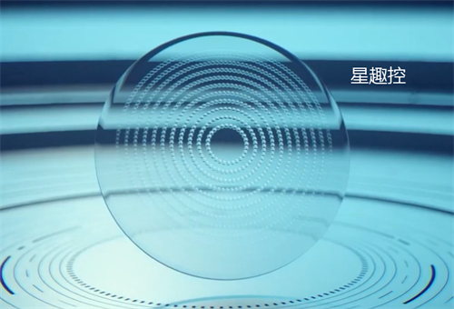 星趣控镜片图