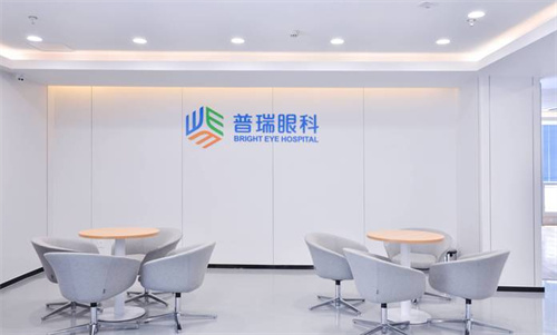 成都普瑞眼科地址在哪里?简介有嘛?文章分享其简介及地址