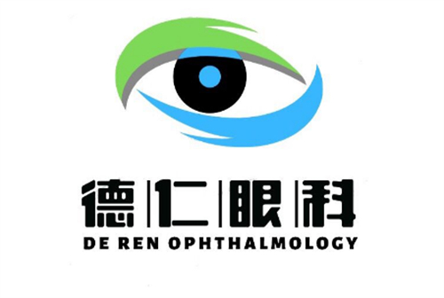 保定哪个眼科医院比较好?通过两位真实顾客在新视眼科与德仁眼科医院的治疗感受看下吧! 