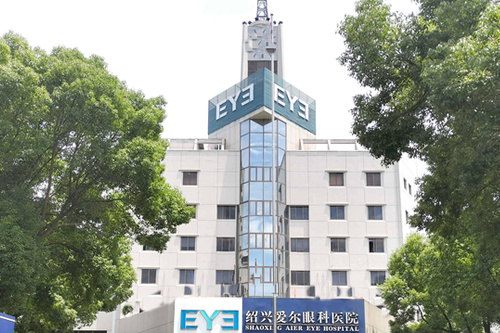 绍兴爱尔眼<span style=