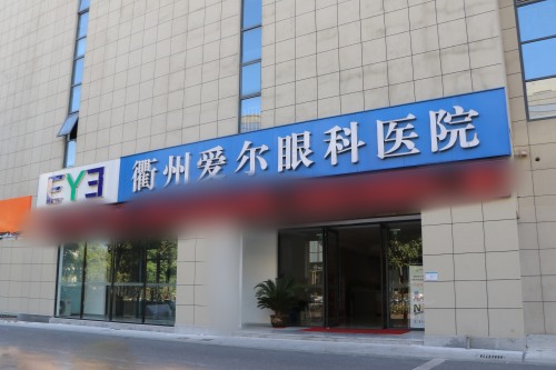 衢州爱尔眼科医生名单介绍，有荆树栋/周武英/张民军/李毓敏/麻张伟等医生在内！