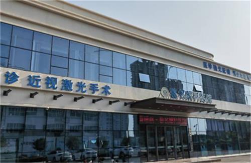 曹县慕名眼科门头图片