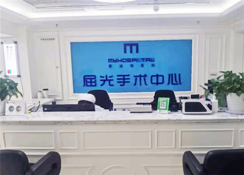 武汉麦迪格眼科屈光中心照片