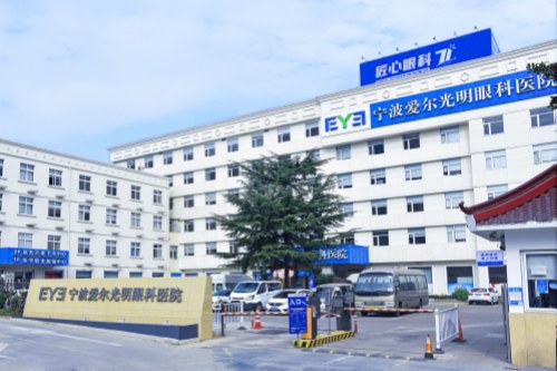 宁波配镜验光哪里好，爱尔眼科/华厦眼科/太学眼科等口碑好！