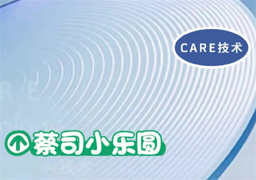 蔡司小乐园眼镜片2025价格表3980元起步价,蔡司小乐园控制近视镜片价格费用表公布!