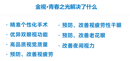 临沂新益民眼科挂医生号多少钱？15-100元起，详细预约就诊流程奉上供参考！